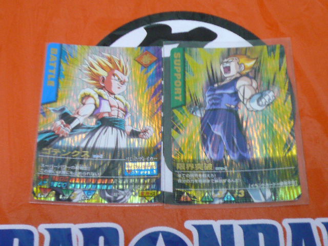 ドラゴンボール