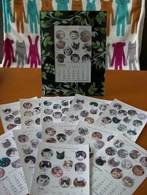 2010年はっぴぃちゃんカレンダー♪