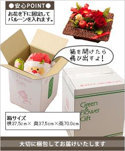 09santa-box.jpg