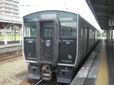 817系