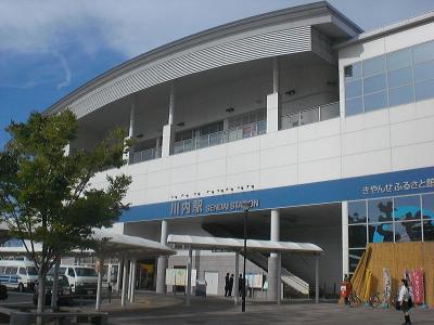 川内駅