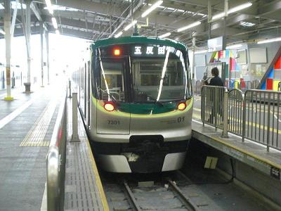 7000系