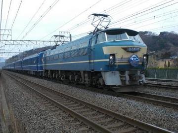 富士・はやぶさ