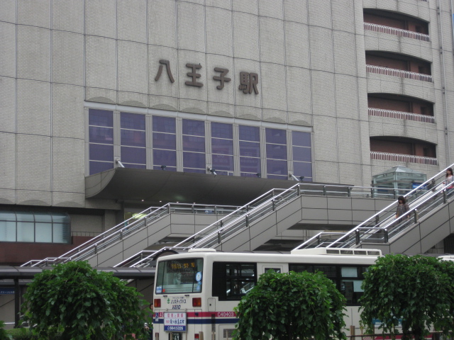 八王子駅