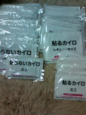 カイロ