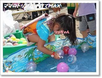 img85232.jpg