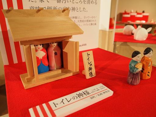 「金沢のしきたり展」 | チルチル日和 - 楽天ブログ