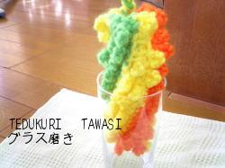 tawasi9