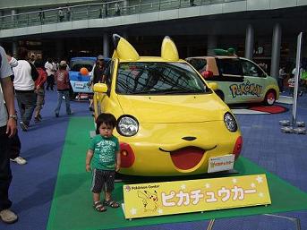 ピカチュウカー
