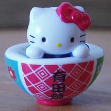 ＊佐賀限定＊有田焼