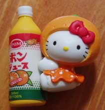 ＊愛媛限定 ポンジュース＊