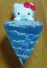 ＊徳島限定＊（渦潮）