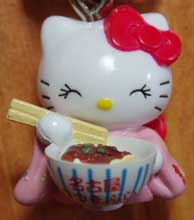 ＊名古屋限定＊ ひつまぶし