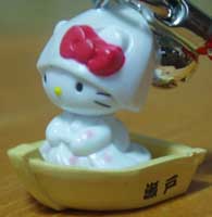 瀬戸の花嫁（横）