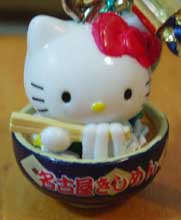 ＊愛知限定＊ きしめん