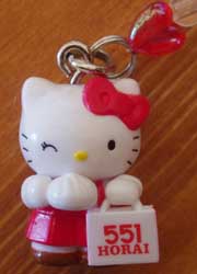 ＊大阪限定＊ 551逢莱