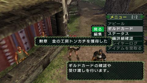 火竜の紅玉 モンハンワイルズ】火竜の紅玉の入手方法と使い道【モンハンワイルズ