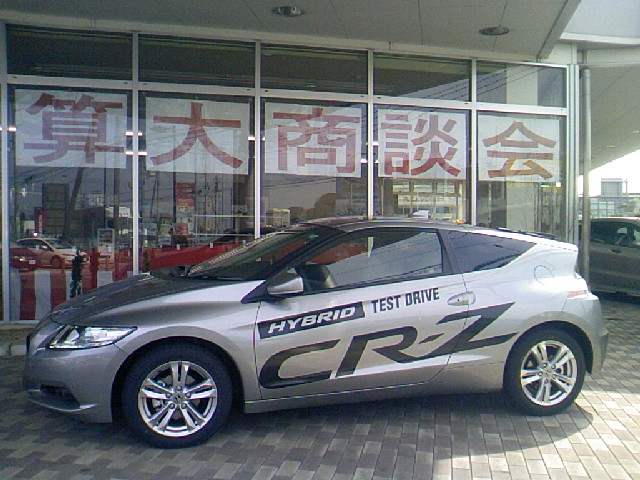 DCF_0069.JPG