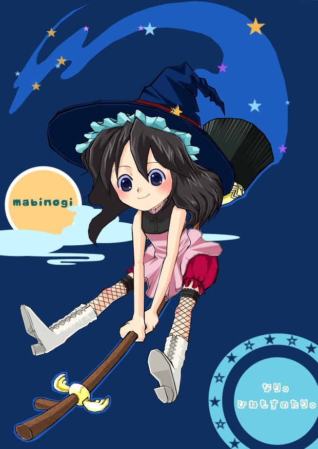 カヲルさん、ありがとうございますっｖ