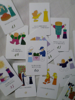 ArlpaxRingCards