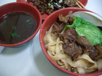 牛肉刀削乾麺