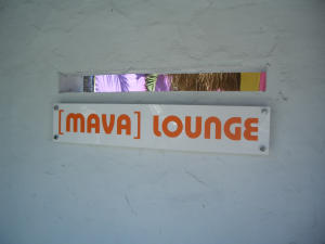 墾丁mava