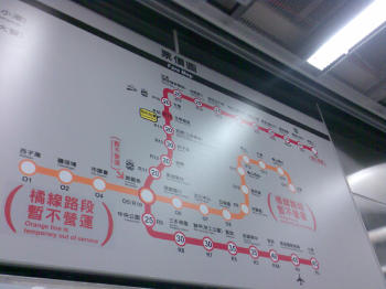 MRT運賃