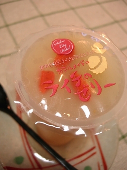 ホテル・スイーツお試し10個セット