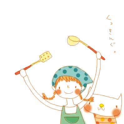 料理