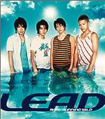 ベイビーランニンワイルド