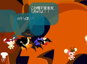 楽しいパーティー