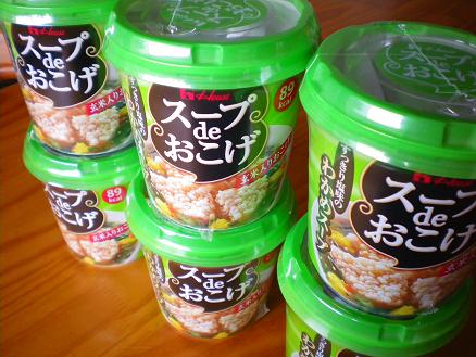 スープでおこげ