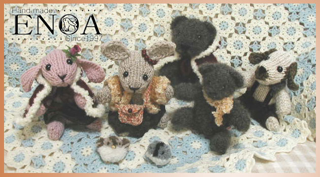 あみぐるみ集合1