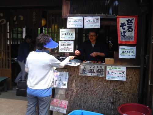 五平餅