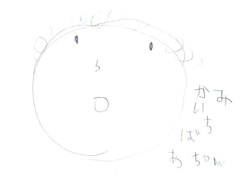 孫が書いた絵