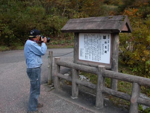 看板と友人