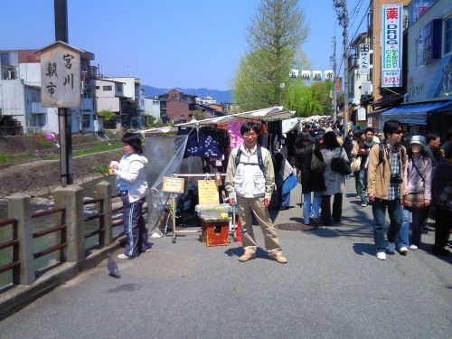 高山　朝市