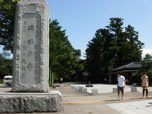 天徳院