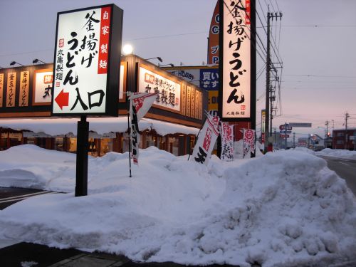 丸亀饂飩