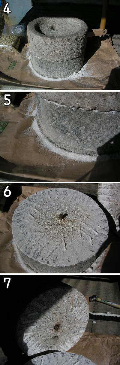 ２／２４：石臼３号試し挽き