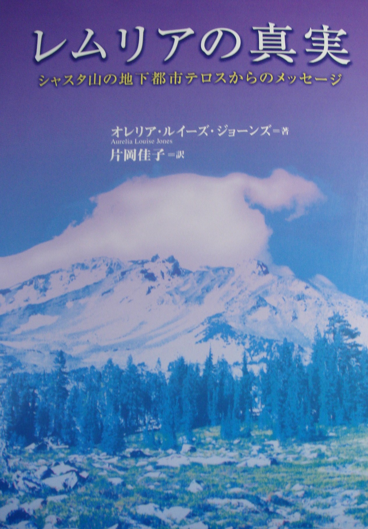 ジョーンズ ルイーズ