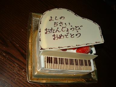 200501佳乃誕生日ケーキ