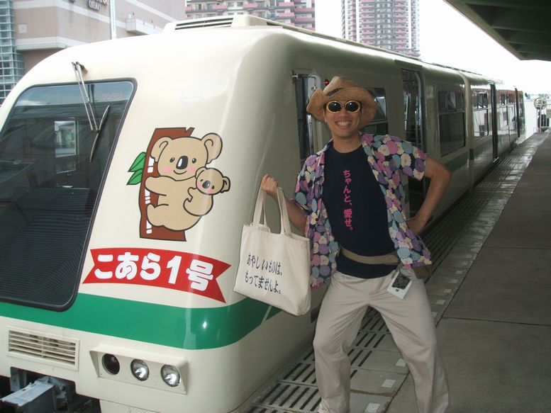 NT0008-NB0003koala1go.jpg