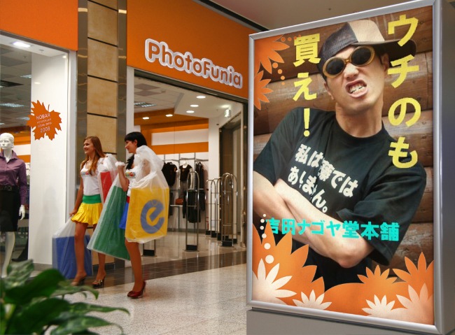 NT0003shopping.jpg