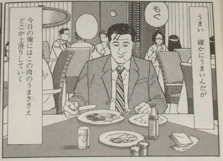 kodo-guru.jpg