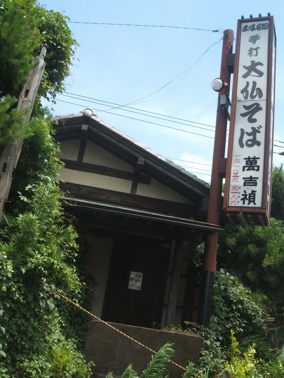 daibutsu-soba.jpg