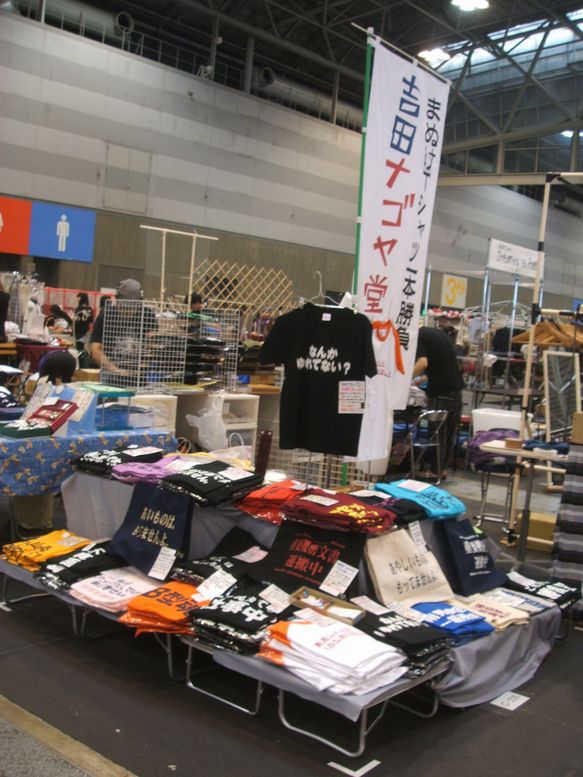 booth2.jpg