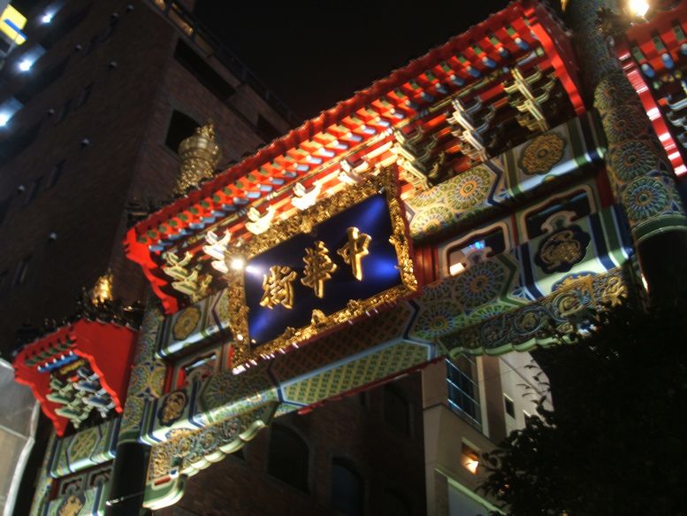 045chinatown.jpg
