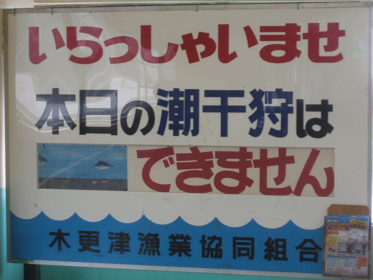 003shiohi-kinshi.jpg