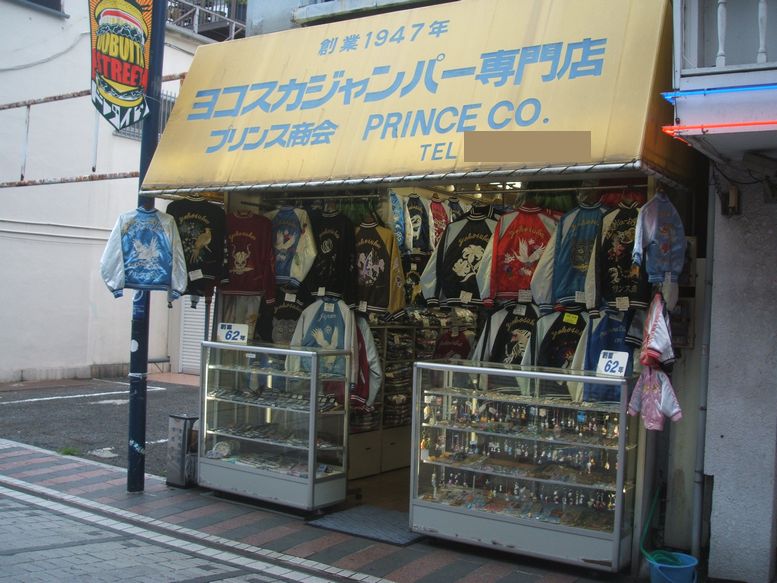 039prince.jpg